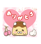 犬丸プリン（個別スタンプ：15）