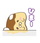 犬丸プリン（個別スタンプ：19）