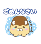 犬丸プリン（個別スタンプ：34）