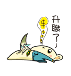 Pet apartment -Collapse mouse(Workplace)（個別スタンプ：25）