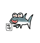 Sharky - Seafood is NOT stupid（個別スタンプ：1）