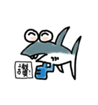 Sharky - Seafood is NOT stupid（個別スタンプ：3）