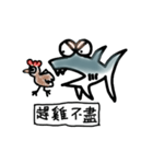 Sharky - Seafood is NOT stupid（個別スタンプ：11）