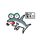 Sharky - Seafood is NOT stupid（個別スタンプ：15）