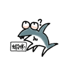 Sharky - Seafood is NOT stupid（個別スタンプ：20）