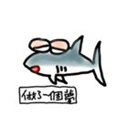 Sharky - Seafood is NOT stupid（個別スタンプ：21）