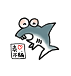 Sharky - Seafood is NOT stupid（個別スタンプ：22）