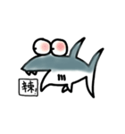 Sharky - Seafood is NOT stupid（個別スタンプ：27）