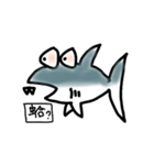 Sharky - Seafood is NOT stupid（個別スタンプ：31）