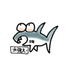 Sharky - Seafood is NOT stupid（個別スタンプ：34）