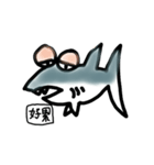 Sharky - Seafood is NOT stupid（個別スタンプ：36）