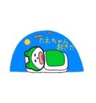 誰でも使える たえちゃんスタンプ2（個別スタンプ：31）