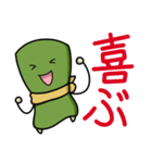 昆布君と干瓢ちゃん（個別スタンプ：11）