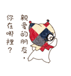 Cute funny clown.（個別スタンプ：14）