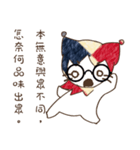 Cute funny clown.（個別スタンプ：17）