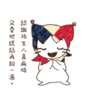 Cute funny clown.（個別スタンプ：22）