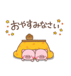 ぶたさんの冬（個別スタンプ：12）