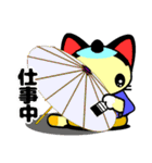 きつねの陰陽師と猫侍（個別スタンプ：17）