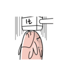 Fingerbell_animation（個別スタンプ：11）