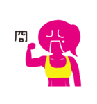 Girly Ed x Gym（個別スタンプ：14）