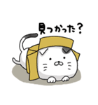 ねこに萌えキュン（個別スタンプ：6）