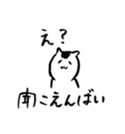 ちくねこ 2掘り目（博多弁）（個別スタンプ：26）