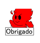 Brasilfogo（個別スタンプ：13）
