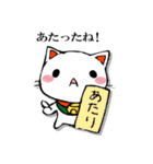 招かない猫（個別スタンプ：38）