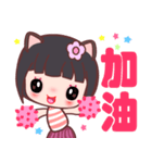 My sweet sweet Catme（個別スタンプ：20）