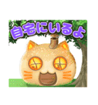 にゃんだーらんど（個別スタンプ：35）