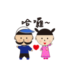 SamNi Couple（個別スタンプ：1）