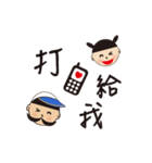 SamNi Couple（個別スタンプ：6）