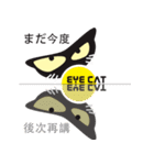 EYE cat2（個別スタンプ：32）