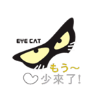 EYE cat2（個別スタンプ：34）