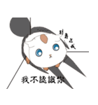 Tailless Mouse（個別スタンプ：21）