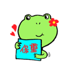 Poor frog family(Bad frog third)（個別スタンプ：13）