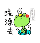 Poor frog family(Bad frog third)（個別スタンプ：19）