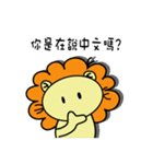 BEN lion daily languages（個別スタンプ：1）