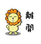 BEN lion daily languages（個別スタンプ：2）