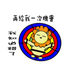 BEN lion daily languages（個別スタンプ：5）