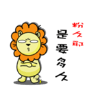 BEN lion daily languages（個別スタンプ：6）