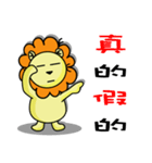 BEN lion daily languages（個別スタンプ：11）