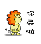 BEN lion daily languages（個別スタンプ：12）