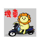 BEN lion daily languages（個別スタンプ：13）