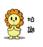 BEN lion daily languages（個別スタンプ：16）