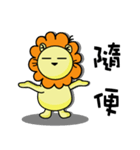 BEN lion daily languages（個別スタンプ：17）