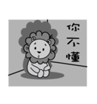 BEN lion daily languages（個別スタンプ：20）