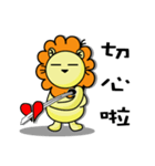 BEN lion daily languages（個別スタンプ：23）