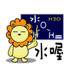 BEN lion daily languages（個別スタンプ：24）