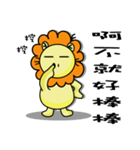 BEN lion daily languages（個別スタンプ：26）